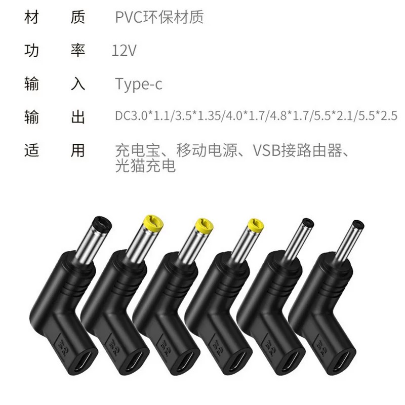 5V 9V 12V 15V 19V USB C PD do  – Access Control Power Supply 12V 5A recenzja i cena