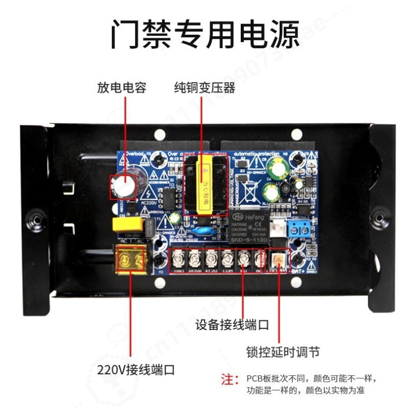 Zasilacz do kontroli dostępu 1 – Access Control Power Supply 12V 5A recenzja i cena